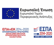 ΕΠΑνΕΚ 2014-2020
